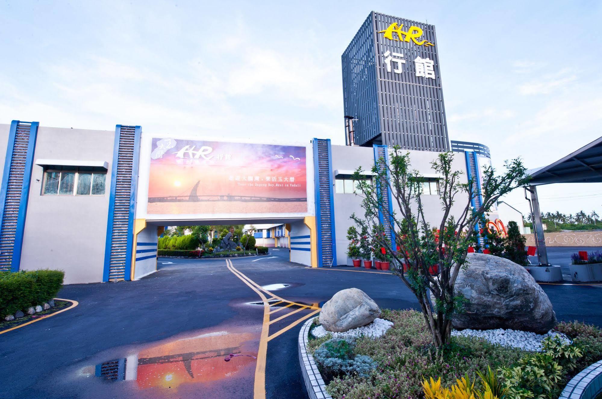 Yudali Motel Donggang Luaran gambar